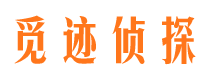 阜新市婚姻出轨调查